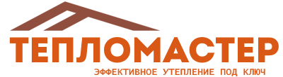 Утепление зданий и сооружений под ключ в Кыштыме. Гарантия качества. 2026